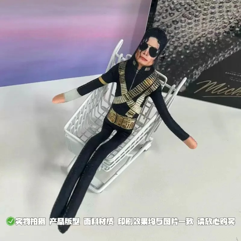 دمية مايكل جاكسون الجديدة لعام - مراجعة Prop For Cosplay وسعره